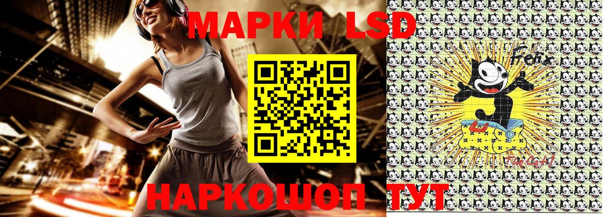 Красноперекопск  Наркотические марки  Вход с VPN  Марки NBOMe 1500мкг 