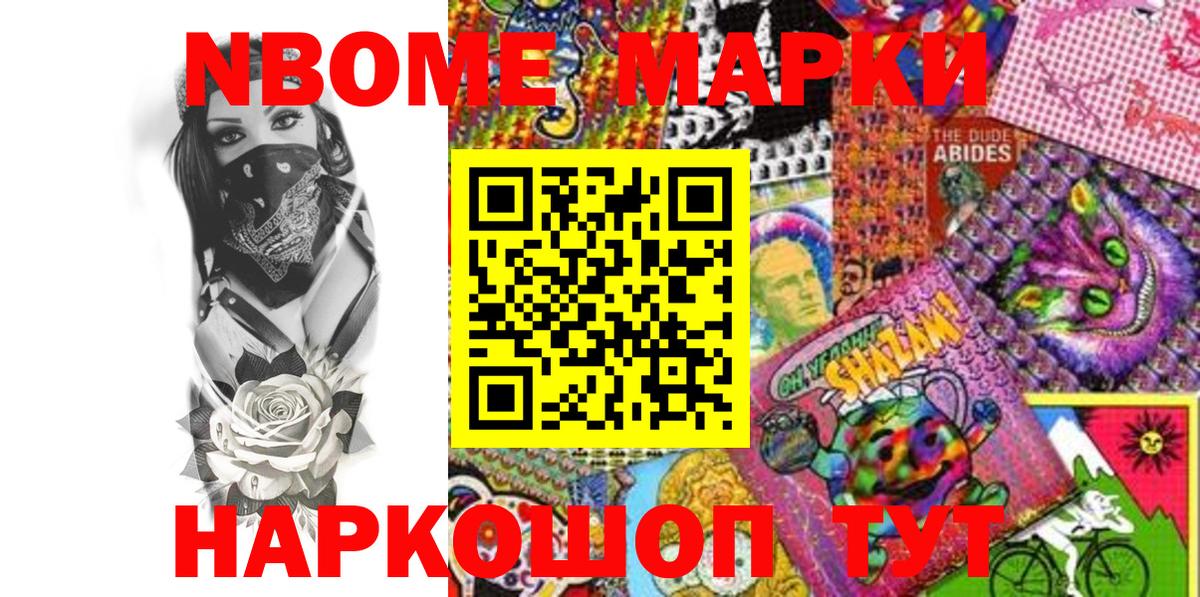 Гашиш  МДМА  Бошки Шишки  А ПВП СОЛЬ кристаллы  Мефедрон кристаллы  ЭКСТАЗИ  Меф МЯУ МЯУ кристаллы  ГАШ  Красноперекопск  Марихуана 