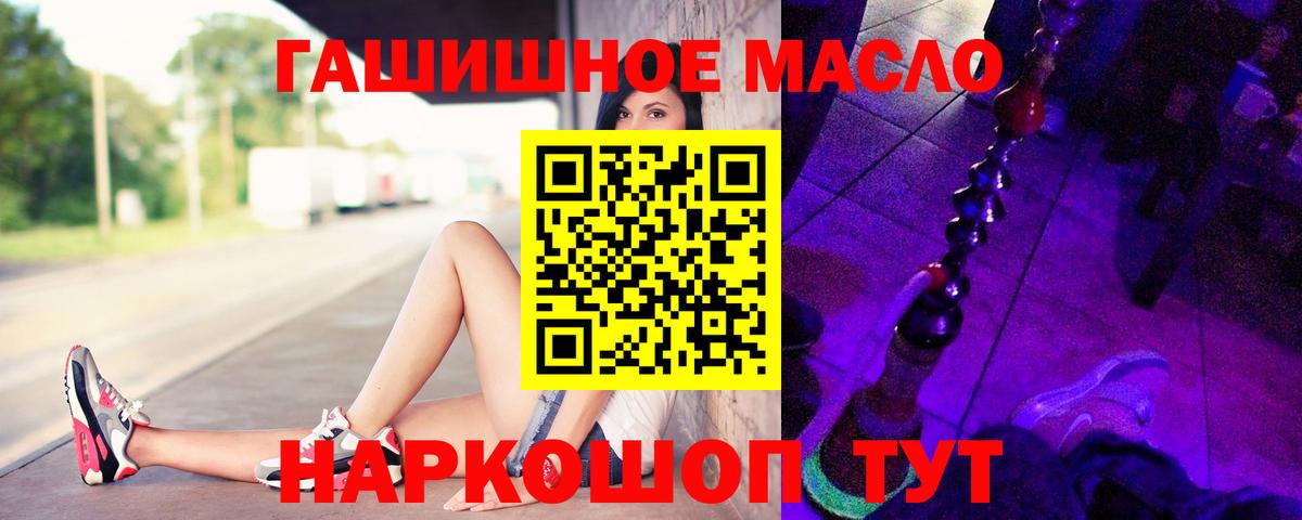 Дистиллят ТГК Wax  Дистиллят ТГК Wax  Вход с VPN  Красноперекопск 
