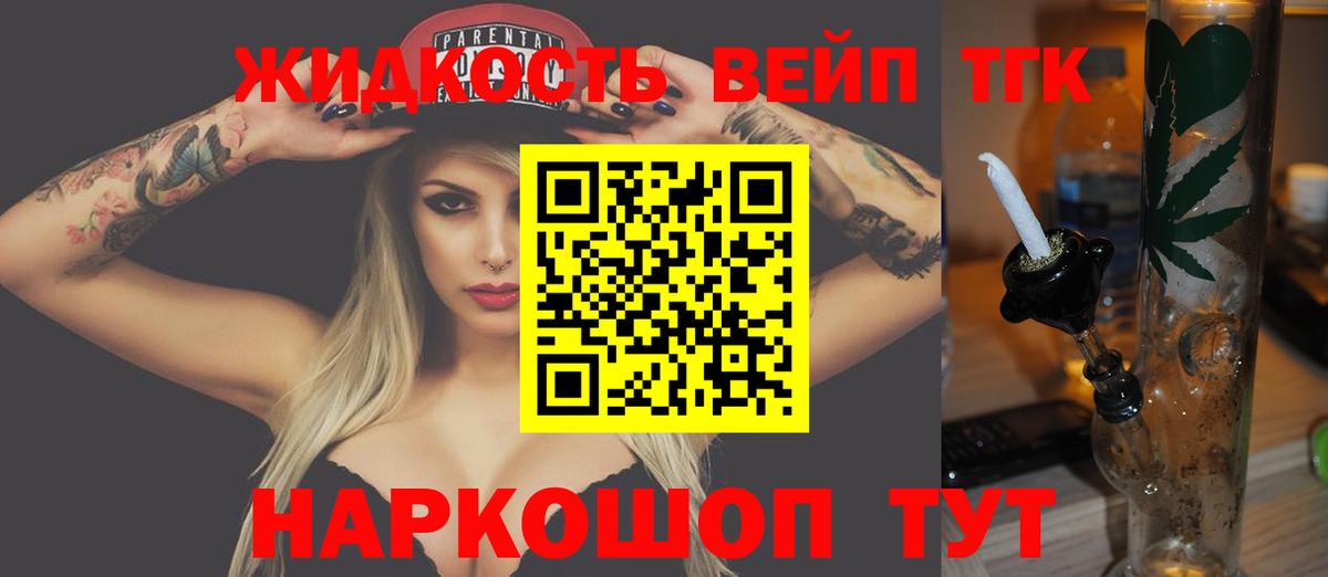 Дистиллят ТГК гашишное масло  Дистиллят ТГК Wax  как найти закладки  Красноперекопск 