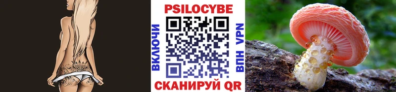 shop какой сайт  KRAKEN онион  Красноперекопск  наркотики  Псилоцибиновые грибы ЛСД 