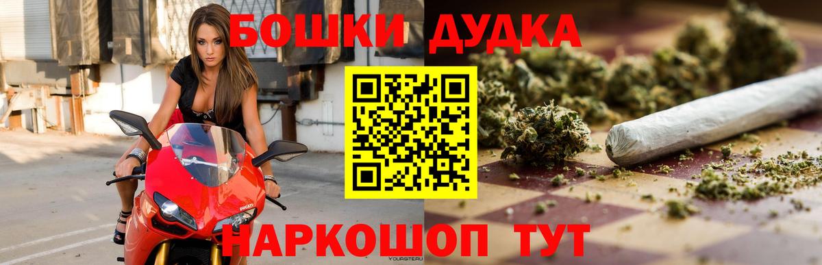 МАРИХУАНА ГИДРОПОН  Вход с VPN  МАРИХУАНА LSD WEED  Каннабис тримм  Красноперекопск 